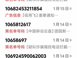 实名短信验证码平台安全吗可信吗