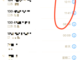 怎么不接收短信提醒业务呢苹果