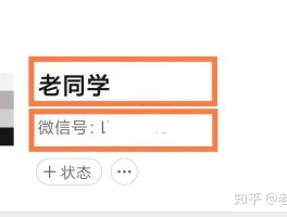 包含用虚拟手机号码注册微信有风险吗安全吗知乎的词条