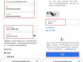 国外手机验证码免费的软件叫什么