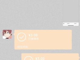 抖音接码频繁怎么办呀视频教学下载