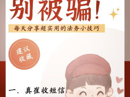您的短信验证码是多少号的