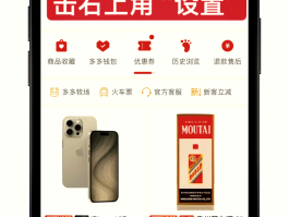 接码平台拼多多怎么操作的啊视频