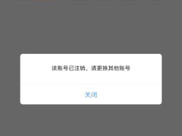 注册账号过多多久解除绑定手机号