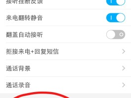 短信接收号码在手机哪里找到