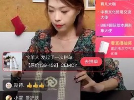 拼多多新用户接码平台有哪些要求和标准呢图片的简单介绍