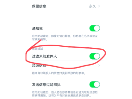 国外手机短信接收不到短信怎么办呢苹果