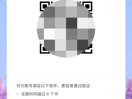 接码平台的号码可以注册微信吗安全吗的简单介绍