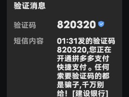 华为手机收不到验证码的原因怎么办