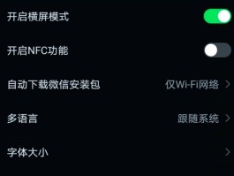 2020微信注册接码平台有哪些呢视频教程下载的简单介绍