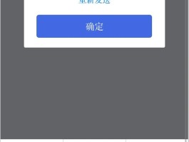 在线短信验证码接收平台收费是真的吗吗知乎