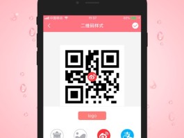 包含如何生成临时手机号码的二维码呢苹果14的词条