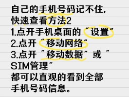 怎么看手机短信验证码是多少号码