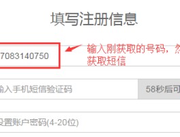 代收短信验证码怎么弄出来的图片呢的简单介绍