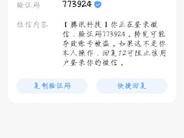 手机免费短信验证码平台有哪些