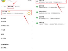 ins如何注册账号安全