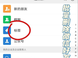 微信授权怎么解除公众号授权