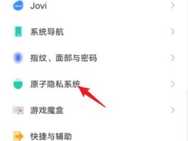 怎么查看手机验证码vivo