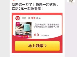 包含接码平台拼多多砍价是真的吗还是假的啊知乎的词条