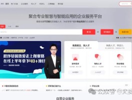包含接码平台能做什么工作呢知乎的词条
