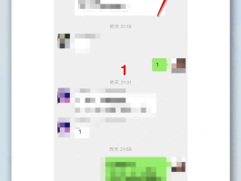 如何用微信接收短信验证码信息