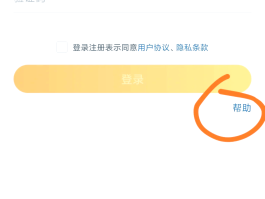 游戏账号虚拟手机号怎么办