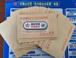 包含在线临时手机号接验证码安全吗可靠吗知乎的词条