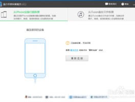 在线短信接收平台下载软件是什么意思呀苹果