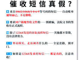 包含在线短信验证码平台中国号码是真的吗安全吗的词条