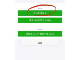 香港手机号接收短信怎么设置的