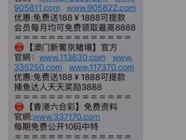 接收短信要收费吗安全吗苹果13