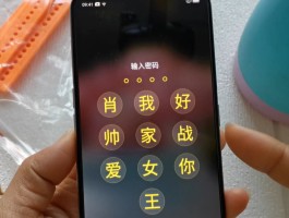 注册账号怎么弄数字密码呢视频