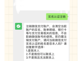 手机验证码限制怎么解除不了呢微信的简单介绍