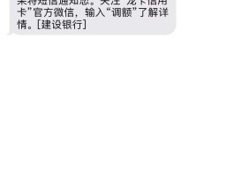 临时号码短信