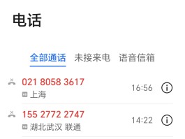 中国最新在线短信接收平台是什么平台啊电话