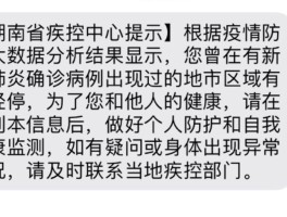 怎么才能不接收短信息提示呢