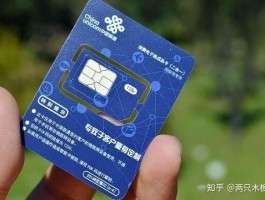 免费网络短信激活sim卡是真的吗安全吗苹果