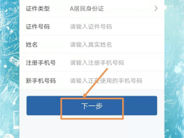 账号验证重置什么意思啊怎么弄的呀