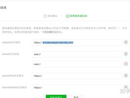 微信短信验证码操作步骤视频教程