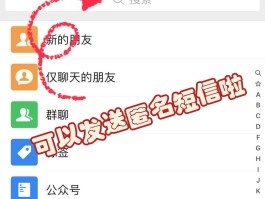 怎样快速查看短信验证码是否正确发送