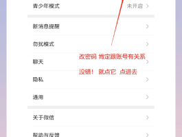 华为手机验证码自动输入怎么设置的密码
