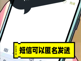 包含接收短信验证码的手机号怎么查询呢的词条