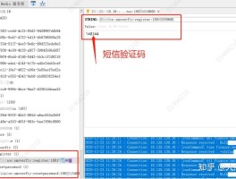 国外接收短信验证码要钱吗安全吗知乎的简单介绍