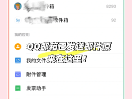接码邮箱平台有哪些类型的邮件