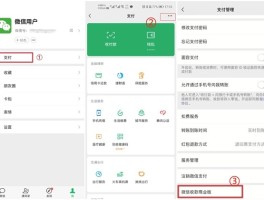 接码能注册微信吗安全吗可靠吗苹果版