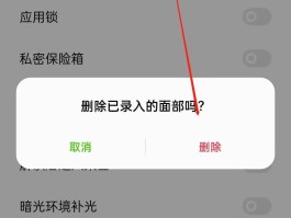 怎样取消手机验证码登录微信