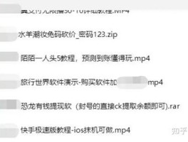 接码平台要钱吗是真的吗安全吗知乎的简单介绍