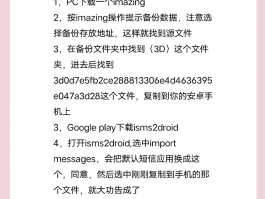 短信激活怎么弄