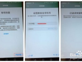 华为短信验证码自动复制哪里设置密码