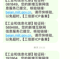 查询短信验证码怎么查询的